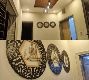 Tasbeeh e Fatima 3 Round frames (Wooden) - IC 345