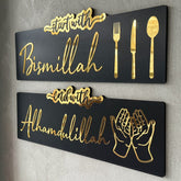 Set of 2 - Start with Bismillah, End with Alhamdulillah - IC 347