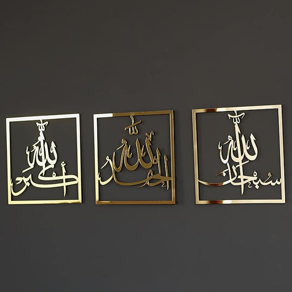 Tasbeeh e Fatima 3 square frames (Acrylic) - IC 346