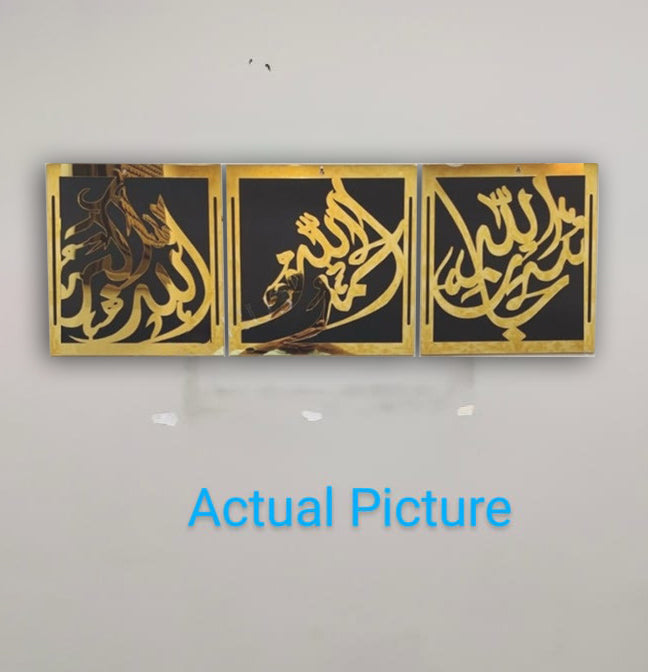 Gold and Black Islamic Frames - IC 336