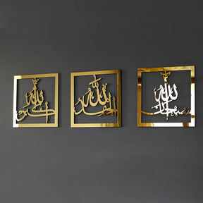 Tasbeeh e Fatima 3 square frames (Acrylic) - IC 346