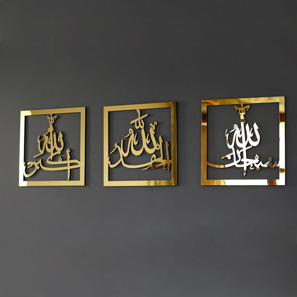 Tasbeeh e Fatima 3 square frames (Acrylic) - IC 346