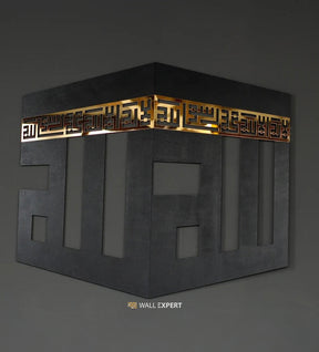 Wooden Acrylic Khana Kaaba, Islamic Wall Art - IC 324