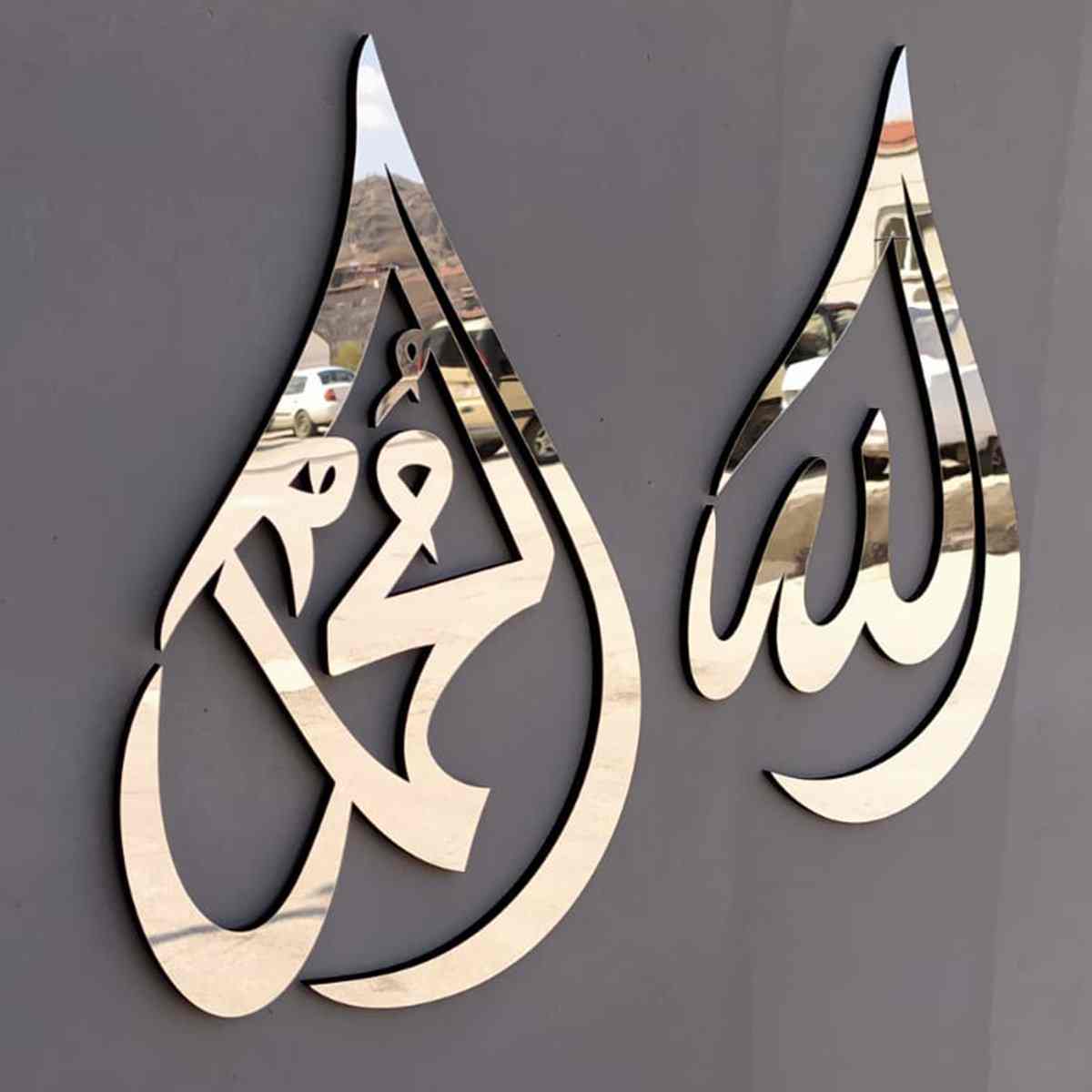 Premium Acrylic Allah (SWT) Muhammad (PBUH) Names - IC 330