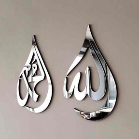 Premium Acrylic Allah (SWT) Muhammad (PBUH) Names - IC 330