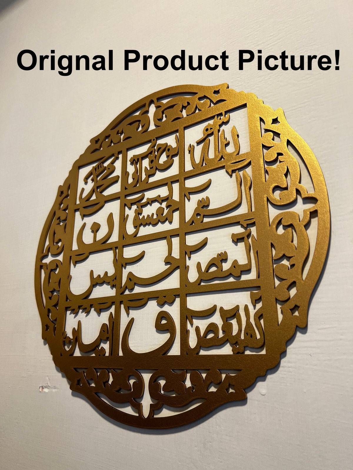 Islamic Calligraphy Loh-e-Qurani - IC 325