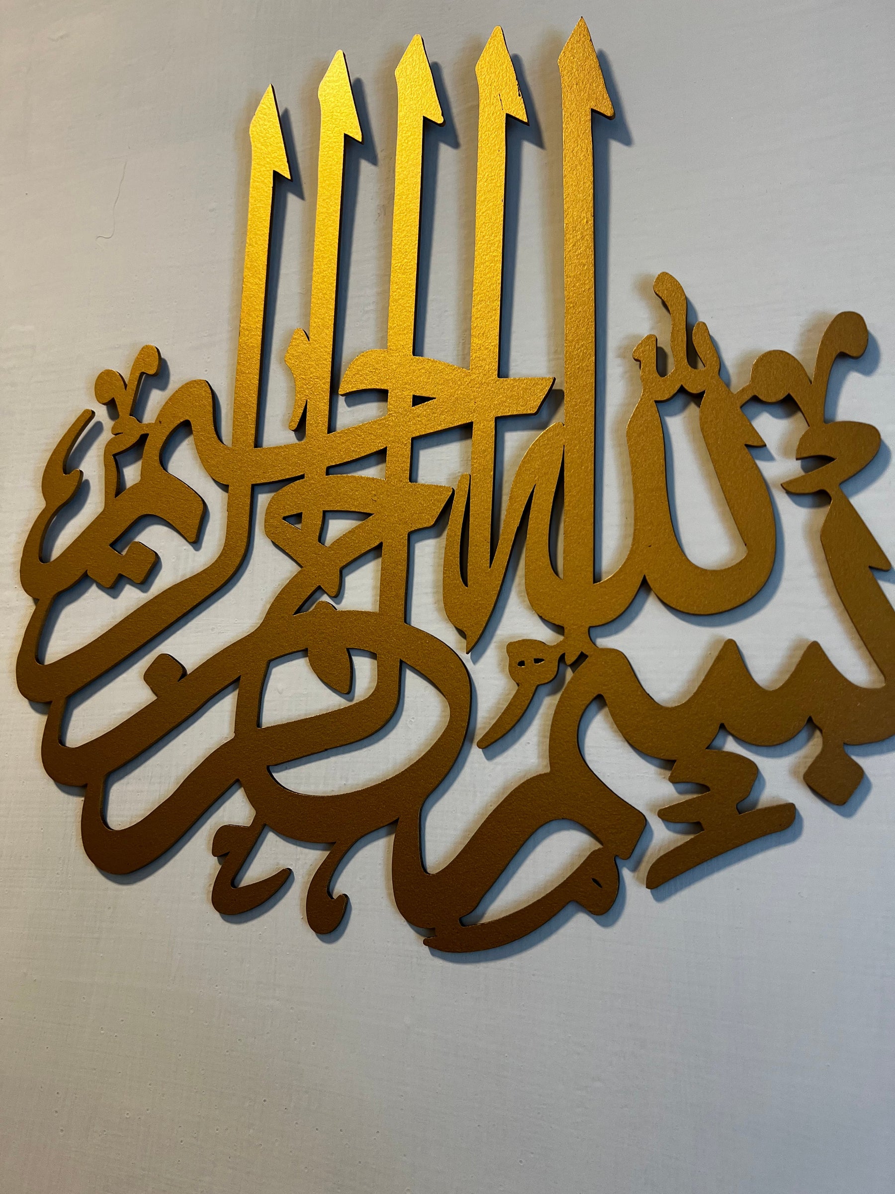 Islamic Calligraphy Bismillah - IC 316