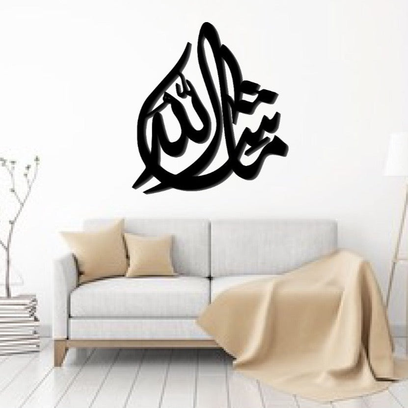 Islamic Calligraphy MashAllah- IC 303