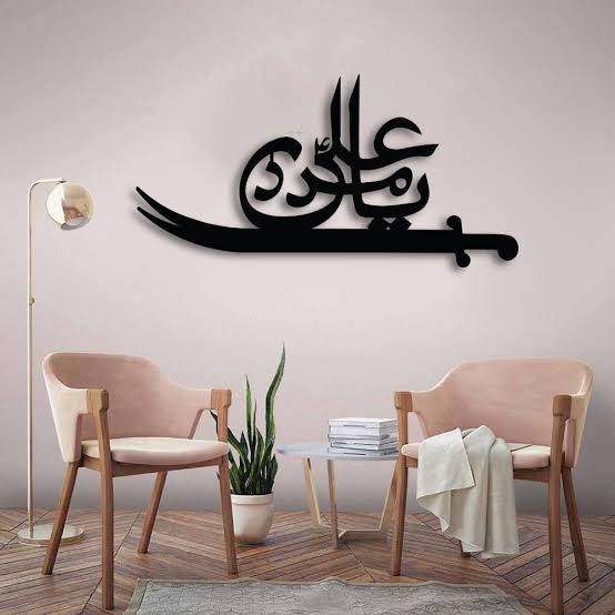 Ya Ali Madad Islamic Calligraphy for Wall decor - IC 304