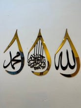 Allah Muhammad Bismillah Islamic Calligraphy - IC 305