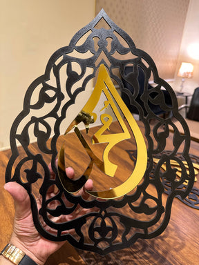 Allah Muhammad Triangle Wall Frames - IC 331